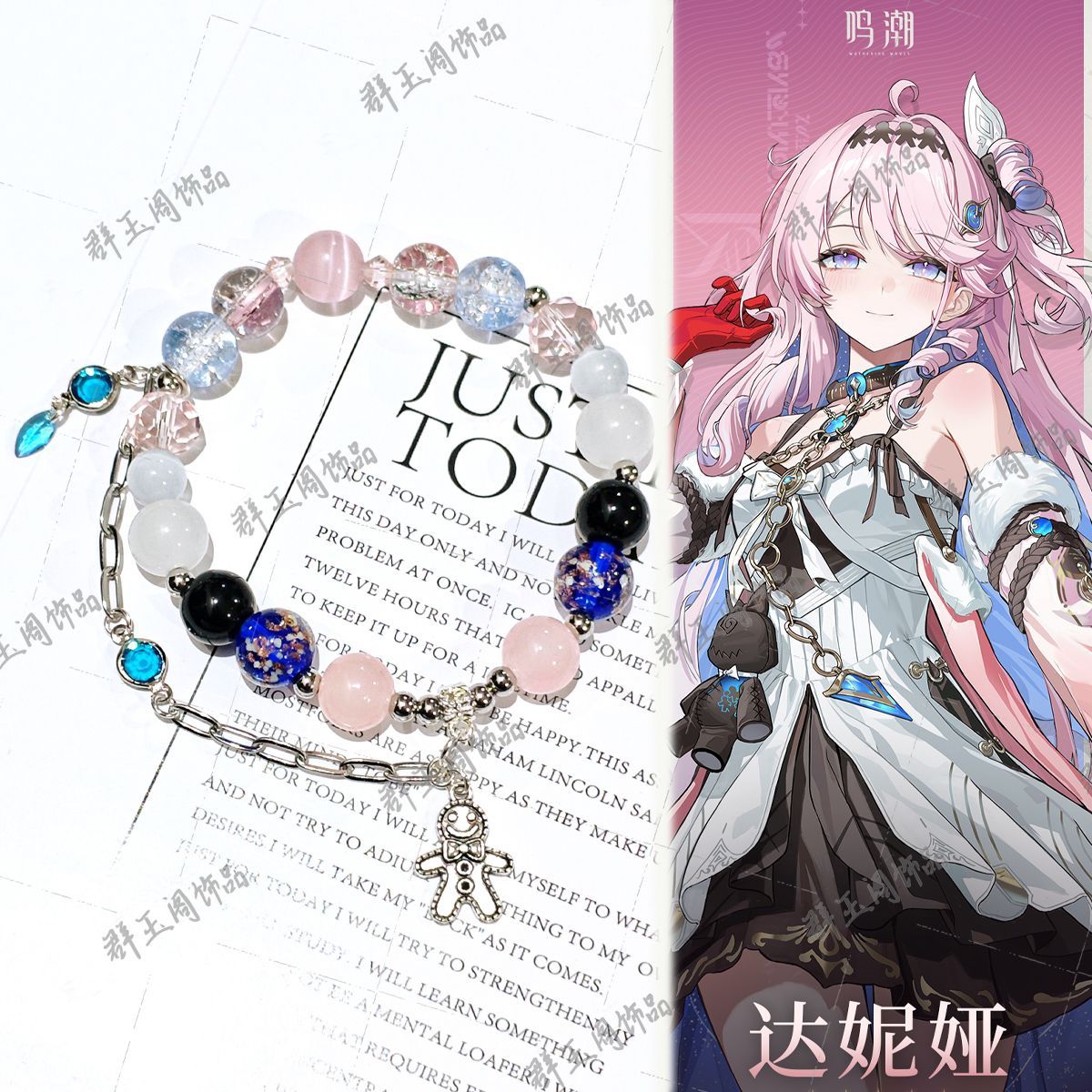 Men Accessories Bracelet - Bransoletki z koralikami dla kobiet Gra