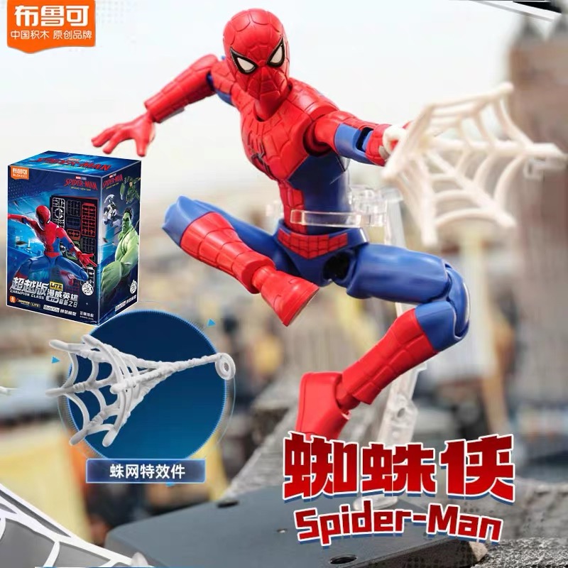 Men Accessories Collection - Oficjalna figurka Blokees Marvel Spider-Man Beyond
