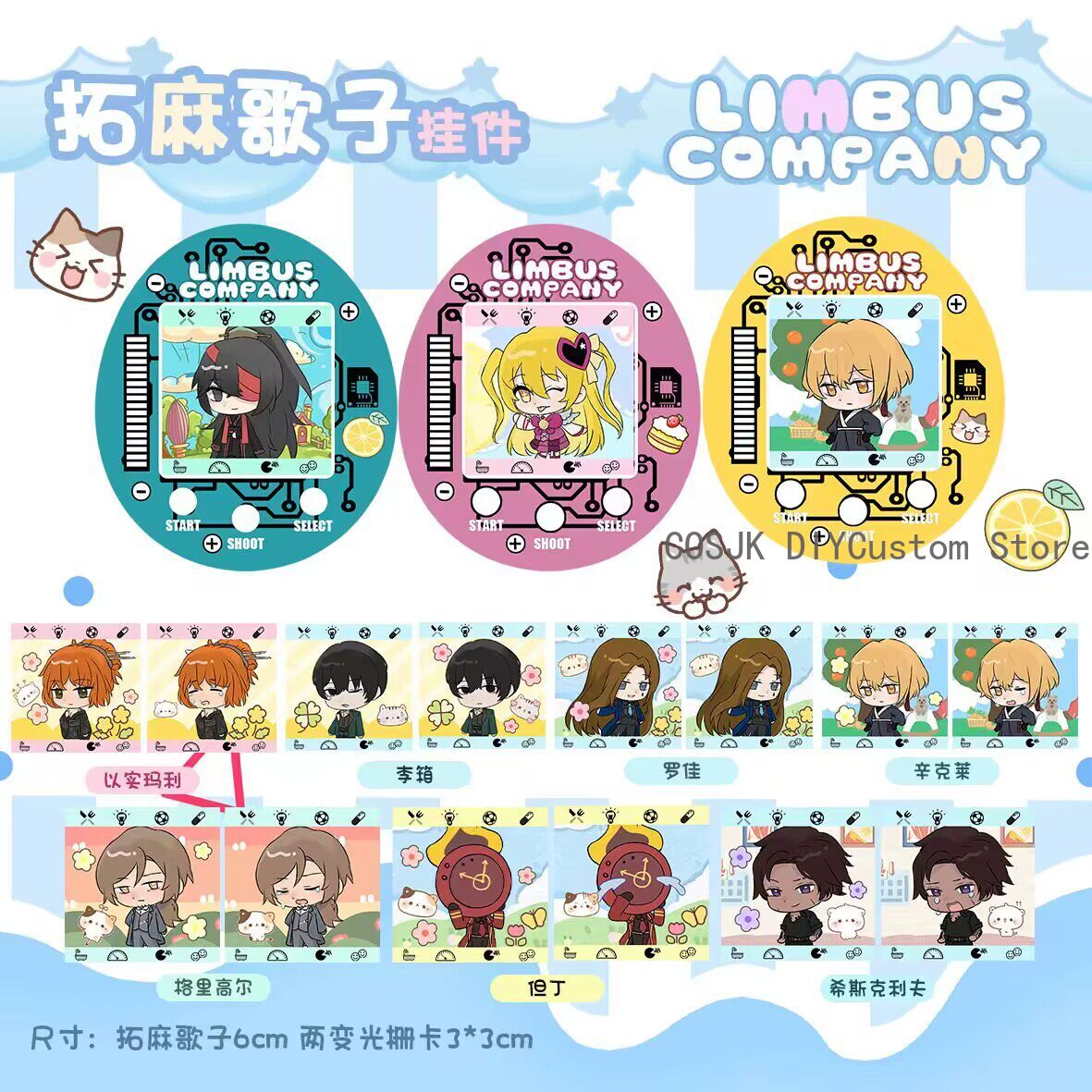Uroczy Limbus Company Don Quix – Men Keychain Accessories recenzja i cena